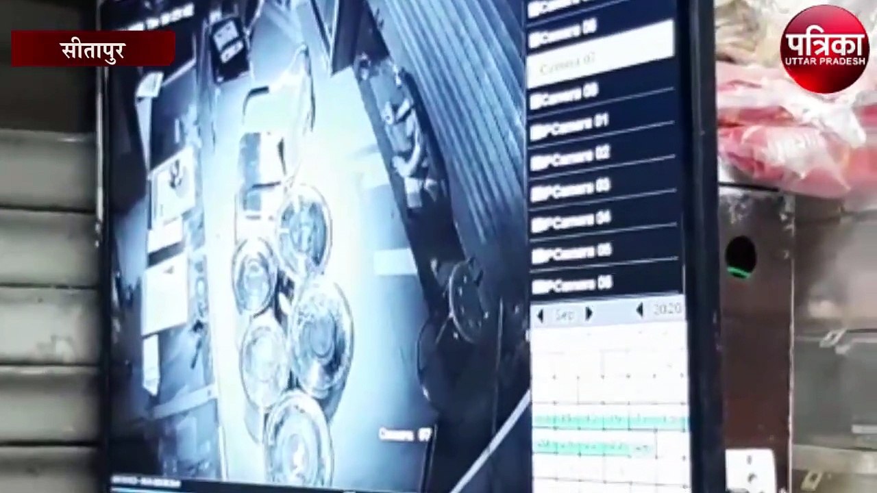चोरों ने सर्राफा व्यापारी की दुकान में बोला धावा, नगदी और जेवरात समेत 5 लाख की चोरी