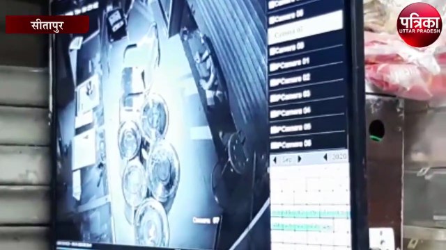 चोरों ने सर्राफा व्यापारी की दुकान में बोला धावा, नगदी और जेवरात समेत 5 लाख की चोरी