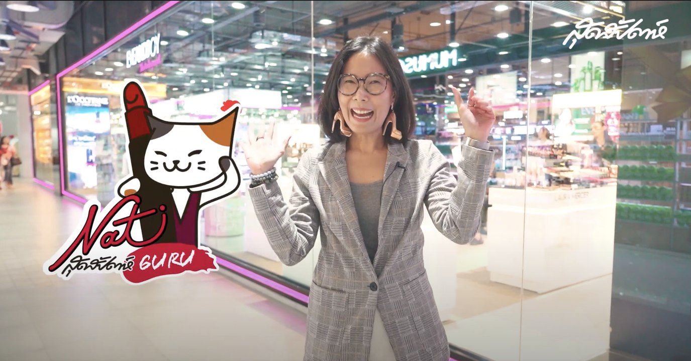 SUDSAPDA BEAUTY AWARDS 2019 : EP.2 [1/4]