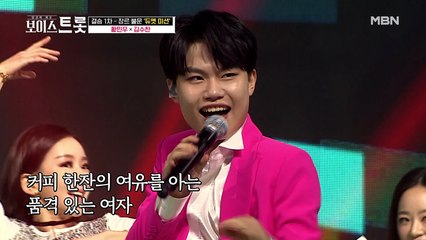 [선공개] 리틀 싸이 민우와 트로트 프린스의 특급 콜라보♨ 황민우&김수찬 '강남스타일'♩