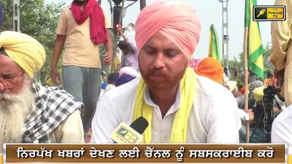 ਧਿਆਨ ਨਾਲ ਸੁਣੋ ਇੱਕ ਇੱਕ ਗੱਲ  Young farmer talking about three bills of center | The Punjab TV