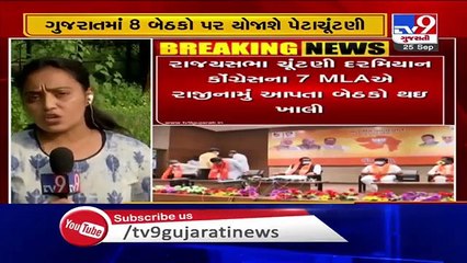 Bypolls on 8 Assembly seats in Gujarat
