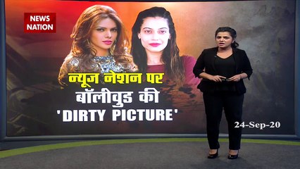 Khabar Cut to Cut: Amir Khan Connection of KWAN, Very big reveal