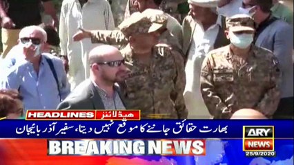 ARY NEWS HEADLINES | 10 AM | 25th September 2020