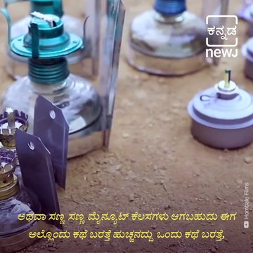 WATCH: Behind The Scenes From Rocking Star Yash Superhit 'KGF Chapter 1