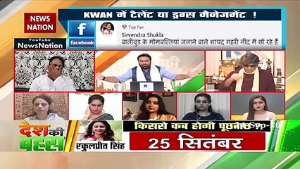 ड्रग्‍स मामले में सरकार पिक एंड चूज की नीति क्‍यों अपना रही है : रितु चौधरी