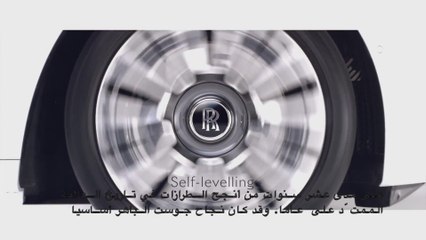 أبرز مزايا رولز-رويس نيو جوست