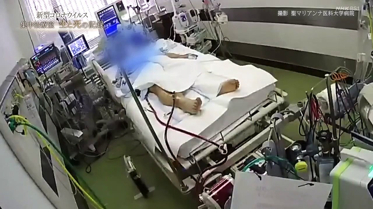 BS1スペシャル「新型コロナウイルス　集中治療室　生と死の記録」大学病院の集中治療室でカメラがとらえた生と死の知られざる記録▽手探りの治療、失われていく命、未知の症状、回復後も続く後遺症との闘い▽緊急事態宣言から半年の記録。PART1 2020年9月22日