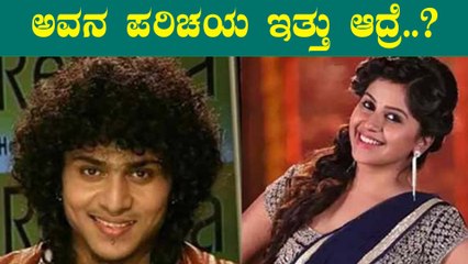 ಅನುಶ್ರೀ ಹುಡುಕಿಕೊಂಡು ಮಂಗಳೂರಿನಿಂದ ಬೆಂಗಳೂರಿಗೆ ಬಂದ CCB ಪೊಲೀಸ್ | Filmibeat Kannada