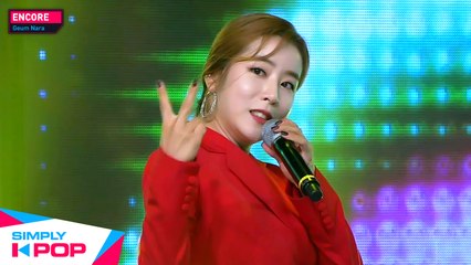 [Simply K-Pop] Geum Nara(금나라) - ENCORE(앵콜) _ Ep433