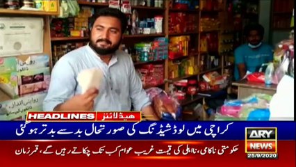 ARY NEWS HEADLINES | 11 AM | 25th September 2020