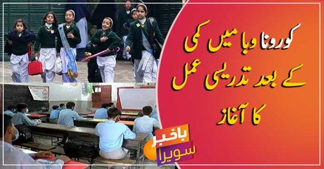 Educational institutions open as COVID-19 cases decline