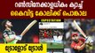 IPL 2020 : Twitter Brutally Trolls Virat Kohli | Oneindia Malayalam