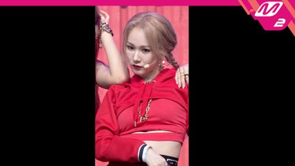 에버글로우 미아 직캠 LA DI DA_200924
