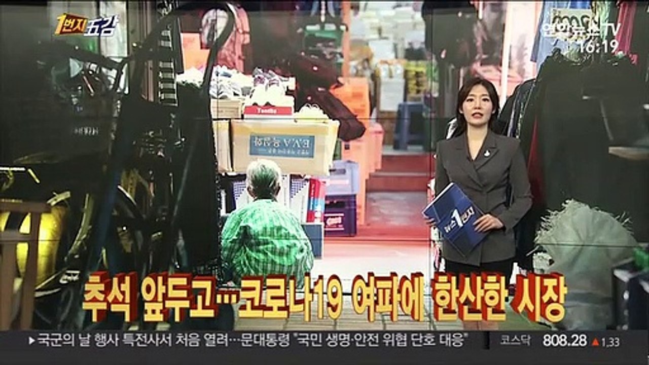 [1번지五감] 코로나19가 만든 거대한 '플라스틱 산' 外