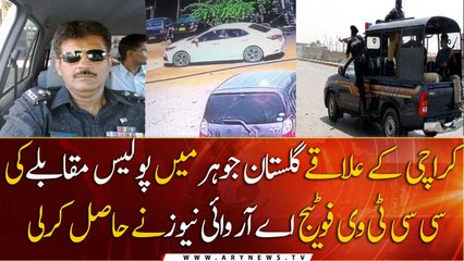 ARY News gets exclusive footage of the police-robbers' confrontation in Gulistan e Jauhar