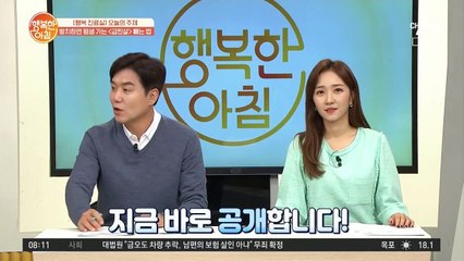 다이어트 해도 원래대로 돌아오지 않는다! 급찐 살 빼는 ★마법의 300시간★