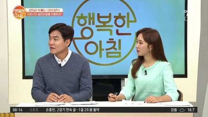 다이어트의 골든타임 2주! 2주 동안 채소만 더 먹어도 체중이 빠진다?!