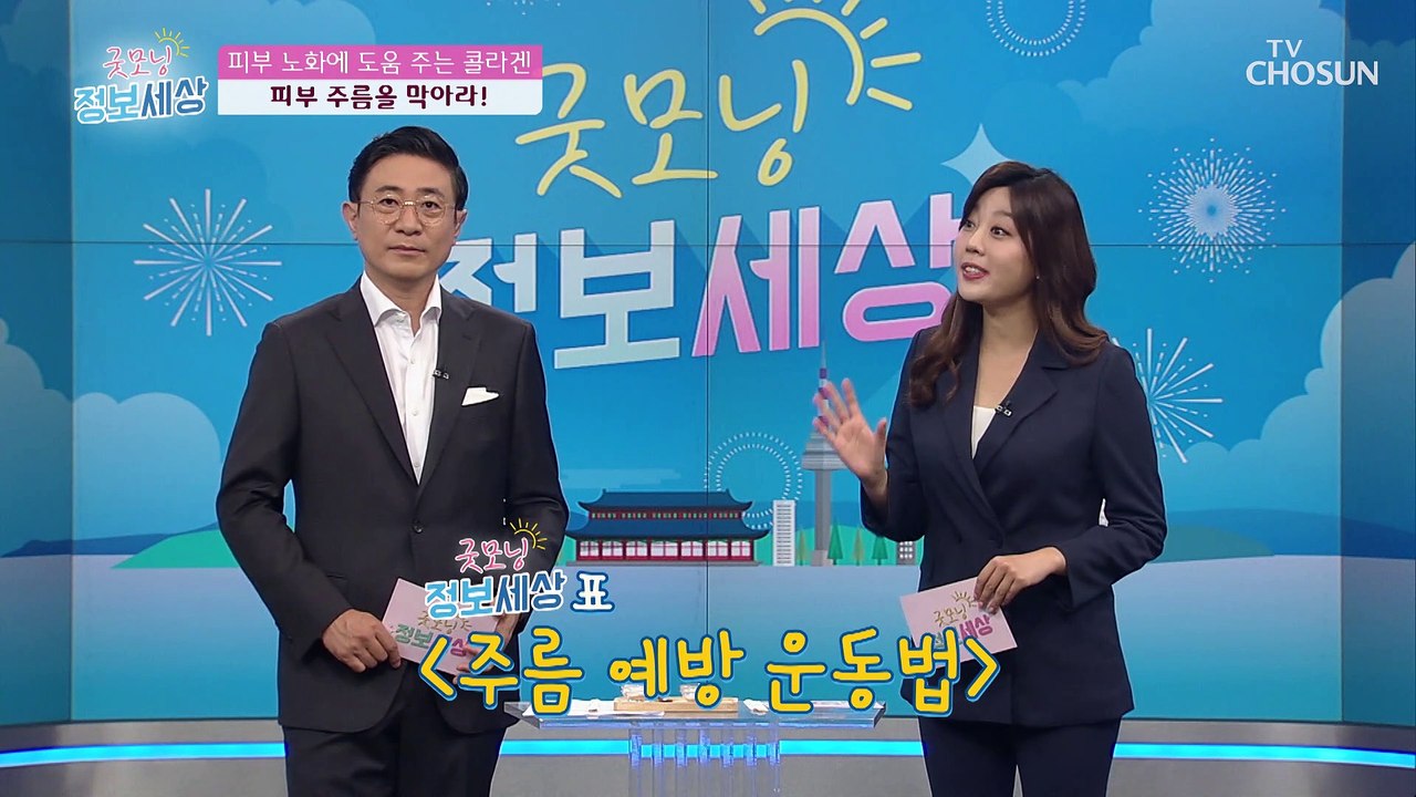 피부 주름 잡는 젓가락 운동법 #광고포함