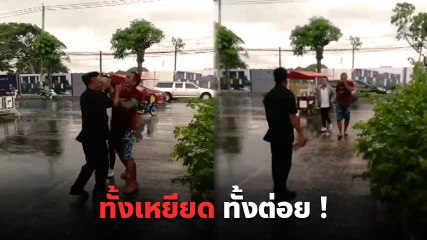 เดือด !! พ่อค้าหัวร้อน ชก รปภ. ด่าขี้ข้า ฉุนไม่ให้เข้าขายของ