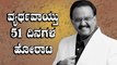 SP Balasubramanyam : ದೇಶ ಕಂಡ ಅದ್ಬುತ ಗಾಯಕ ಇನ್ನಿಲ್ಲ | Filmibeat Kannada