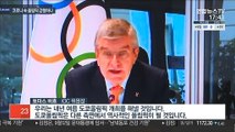 코로나19 속 도쿄올림픽 강행 움직임…여론은 '싸늘'