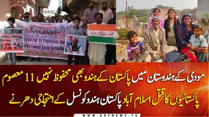 Hindus are not even safe in India