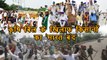 Farm Bills  के खिलाफ Farmers का Bharat Bandh, राहुल और प्रियंका गांधी का सरकार पर निशाना