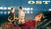 Dulhan - OST - Zaib Bangash - OST 1080 x 1920