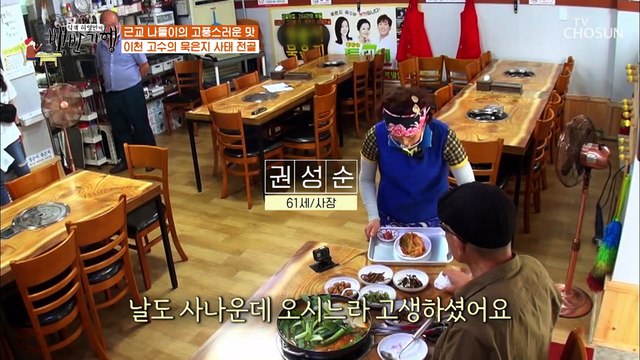 맛있게 묵혔다~ ⋄이천 묵은지 3종 세트⋄