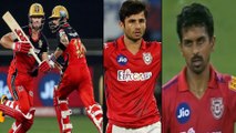 IPL 2020 : Spinners Dominated In KXIP Vs RCB Match, Took 7 Wickets || Oneindia Telugu