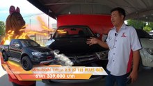 รถกระบะ มือสอง Mitsubishi Triton ไมล์แท้ 7 หมื่นโล เครื่องรุ่นใหม่ VG เทอร์โบ 178 แรงม้า MODEL ปี 2012 ผ่อน 6,000.-