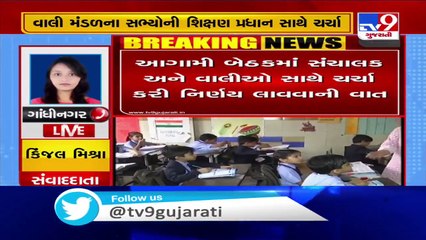 Parents association's meeting over, seeking 50% cut in private school fees