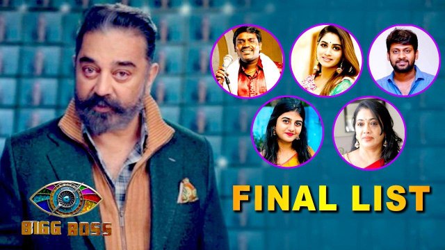 Bigg Boss 4 Tamil Contestants ஒரே Hotelல் தனிமைப்படுத்தப்பட்டுள்ளனர் | Filmibeat Tamil