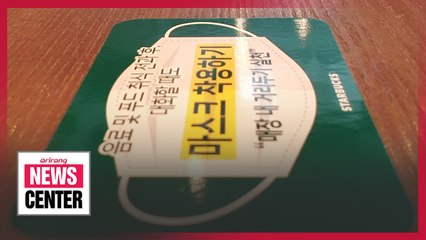 S. Korea's daily COVID-19 infections remain in triple digits for third straight day