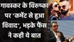 IPL 2020: Sunil Gavaskar creates controversy with comment on Virat Kohli-Anushka | Oneindia Sports