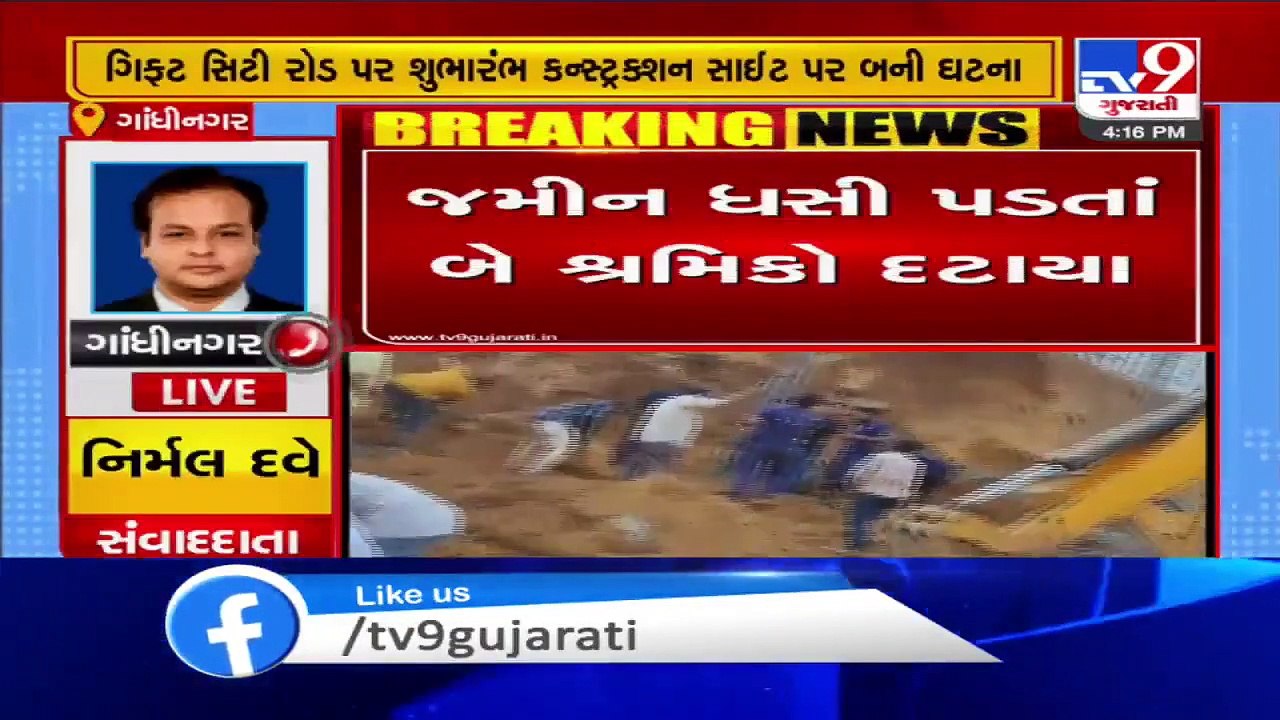 1 killed as wall collapses at construction site, Gandhinagar