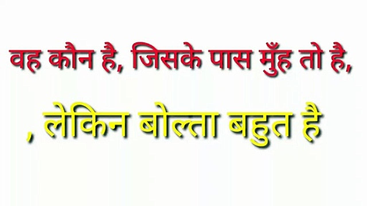 मोटी घनी पूंछ, पीठ पर काली काली रेखा हैं दोनों हाथ GKIndianpaheli469
