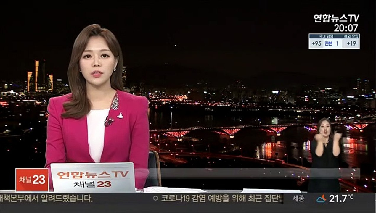 '여성 납치·인질극' 30대 징역 9년 구형