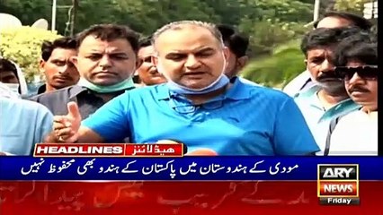 ARY NEWS HEADLINES | 4 PM | 25th September 2020