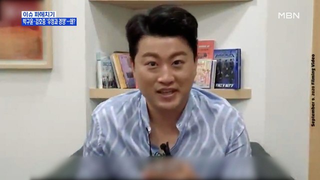 MBN 뉴스파이터-트로트 가수 박구윤&김호중 '우정과 경쟁'