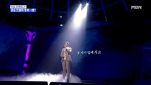 MBN 뉴스파이터-결승 진출에 감격…김다현·박광현·문희경