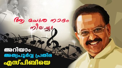40,000 പാട്ടുകള്‍, ഒരു ദിവസം 21 വരെ, ഗിന്നസ് റെക്കോര്‍ഡും