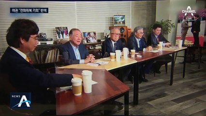 여권, 北 사과에 분위기 급반전…“전화위복으로 삼아야”