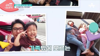 화가 나면 온몸으로 분노를 표출하는 오늘의 금쪽이..!