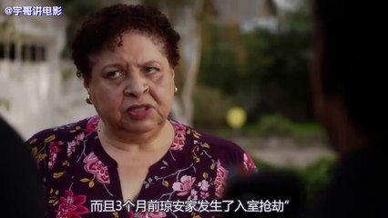 夫妻吵架，丈夫将子弹射入妻子后脑，妻子竟三个月都没发觉……《紧急呼救911：S3-12》