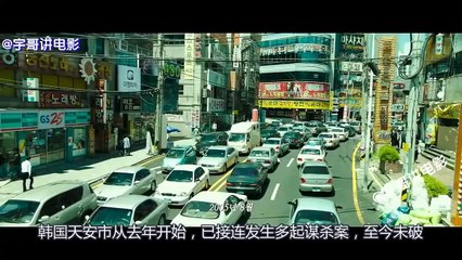 【宇哥】黑老大与警官联手操纵法庭、以暴制暴，这部犯罪片爽翻天！《恶人传》