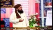 Quran Suniye Aur Sunaiye | Jumma Mubarak | 25th September 2020 | ARY Qtv