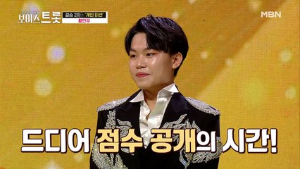 퍼포먼스 만렙♨ 리틀싸이 황민우의 개인미션 결과는?