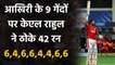 IPL 2020, RCB vs KXIP: KL Rahul hits 5 sixes and 3 Fours off his last 9 balls | वनइंडिया हिंदी